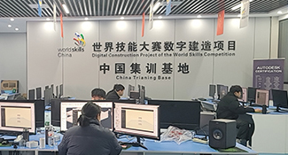 ACAA全力支持第47届世界技能大赛数字建造项目中国集训队